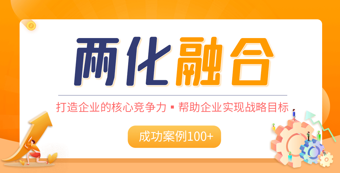 朗信財(cái)務(wù)專(zhuān)業(yè)的兩化融合貫標(biāo)代理公司為廣大企業(yè)提供商標(biāo)注冊(cè)、專(zhuān)利申請(qǐng)、著作版權(quán)服務(wù)辦理服務(wù),想了解商標(biāo)注冊(cè)、專(zhuān)利申請(qǐng)、著作版權(quán)服務(wù)流程及費(fèi)用就找朗信財(cái)務(wù)