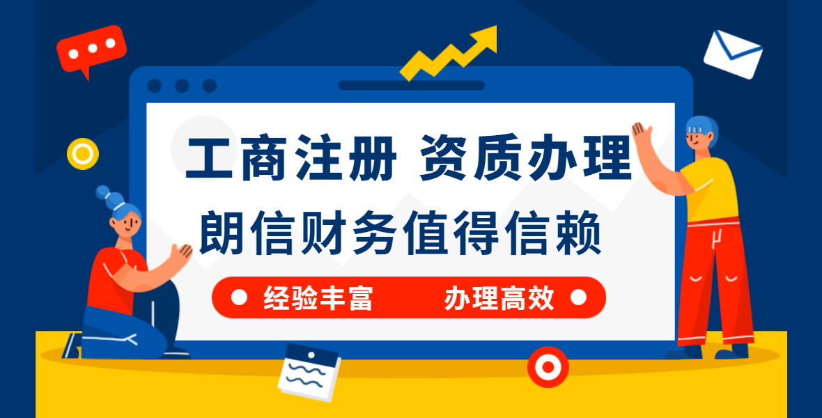 天津朗信財(cái)務(wù)專(zhuān)業(yè)的天津一級(jí)建造師、二級(jí)建造師、造價(jià)師招聘掛靠等服務(wù)，想了解天津造價(jià)師招聘掛靠流程及費(fèi)用就找朗信財(cái)務(wù)