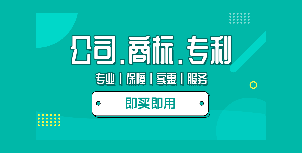 朗信財(cái)務(wù)專(zhuān)業(yè)的稅務(wù)籌劃代理公司為廣大企業(yè)提供稅務(wù)籌劃,合理避稅建議方案,專(zhuān)業(yè)稅務(wù)籌劃師提供公司注冊(cè),代理記賬,企業(yè)所得稅稅收籌劃等服務(wù),想了解公司稅務(wù)籌劃流程及費(fèi)用就找朗信財(cái)務(wù)